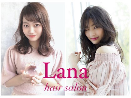 ラナヘアーサロン オオブ(Lana hair salon OBU)の写真