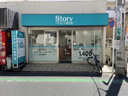 ストーリー 下総中山店(Story)の写真