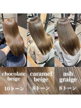 エス 天満扇町(esu) IS22艶髪/ベージュ/グレージュ/髪質改善