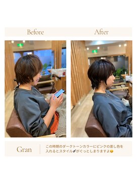 グランバイ アトリエドングリ(Grand × AtlierDonguri) お客様髪質改善データ1583(レッドローライト)