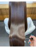 【ダメージレス☆ツヤ・縮毛矯正】髪質改善ストレート+カット￥25300→24200