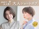 ハピネス クローバー 八木店(Happiness CLOVER)の写真