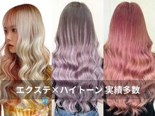 ネクスト 池袋(NEXT)