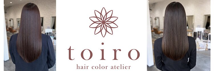 トイロ(toiro)のサロンヘッダー