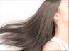 【marbb】 カット+髪質改善ストレート+ナノバブルケア ￥15700～　【新小岩】