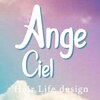 アンジェシエル(Ange Ciel)のお店ロゴ
