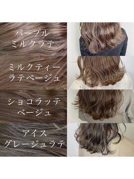 ラフトーキョウセカンド(RAF TOKYO 2nd) 【 RAF TOKYO 2nd SYOTA 】ラテカラーパレット