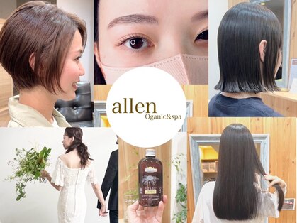 アレン 玉造(allen)の写真