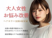 ヘアメイク アージュ 天神西通り店(HAIR MAKE age)