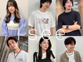 アイシー(I see)の写真/全員スタッフがスタイリスト☆最初から最後まで施術させて頂きます!!
