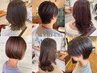 【初夏のベタつき対策】似合わせカット+スッキリ炭酸プチスパ￥6200