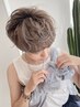 【脱白髪染め】白髪ぼかしハイライトカラー＋カット＋ユルルカトリートメント