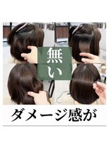 ダル 渋谷/表参道(DAL.)&nbsp;まとまるボブに