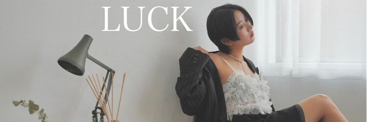 ラック 鎌倉店 (LUCK)のサロンヘッダー