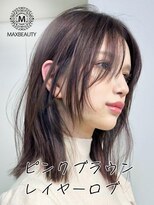 マックスビューティーギンザ(MAXBEAUTY GINZA)　&nbsp;ピンクブラウンレイヤーロブ☆銀座/東京駅