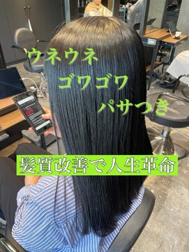 エノア 東京(ENORE) ストレートスタイル/艶髪/髪質改善/縮毛矯正/20代30代40代50代