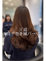 アピッシュ ギンザ(apish ginza)&nbsp;コテ巻きパーマ/デジタルパーマロング/ロングパーマ/パーマ