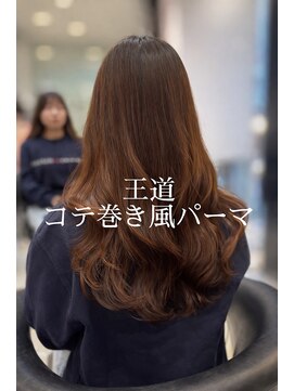 アピッシュ ギンザ(apish ginza) コテ巻きパーマ/デジタルパーマロング/ロングパーマ/パーマ