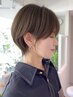     【垢抜けたい大人女性に】カット＋カラー＋バイカルテTR