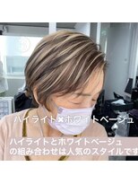 レディアル 大宮(REDEAL ope.) 【白髪手術】ハイライト/ホワイトベージュ