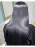 《1周年記念》髪質改善トリートメント＋ケアカラー