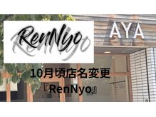 アヤ(AYA)