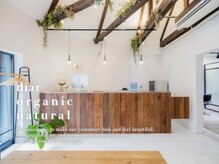 ディア 平塚(diar)