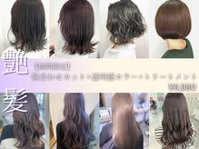 シェア 天王寺(share)