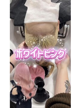 ゴートティエル(G.O.A.T TIEL) ブロンドに色落ちするホワイトピンク