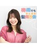 【極上ケア】カット+超音波スチームトリートメント(ホームケア付)+マーブ