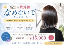 エムドットヘアーサロン(M. hair salon)