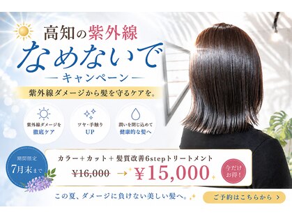 エムドットヘアーサロン(M. hair salon)の写真