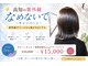 エムドットヘアーサロン(M. hair salon)の写真