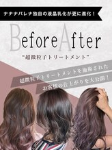 ナナナパレナ 心斎橋店(nanana parena) before →after