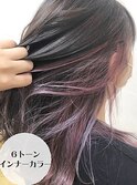 【魅惑デザイン】パープルインナーカラー