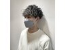 【担当者指名限定】カット+ツイストスパイラルパーマ￥16500→13860