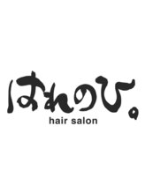 hair はれのひ。