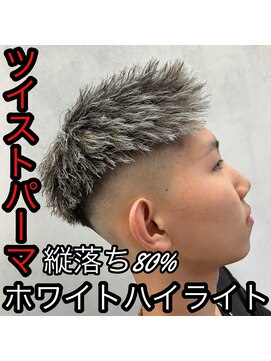 ルースト 西院店(ROOST) ツイスト×ハイライト