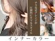 アチーブリス(achieve Liss)の写真