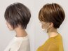 明るい白髪染め＋カット＋極上生トリートメント 18000円→9900