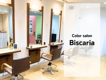カラーサロンビスカリア 相模原エリア 淵野辺駅店(Color salon Biscaria)