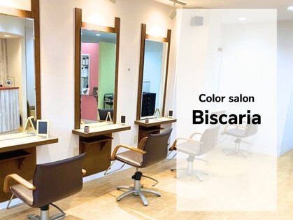 カラーサロンビスカリア 相模原エリア 淵野辺駅店(Color salon Biscaria)の写真