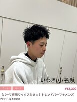 クルム(guleum)&nbsp;ダークアッシュ/アッシュブラック/カルマパーマ/ベリーショート