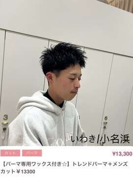 クルム(guleum) ダークアッシュ/アッシュブラック/カルマパーマ/ベリーショート