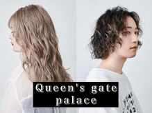 クイーンズゲート 昭和パレス店