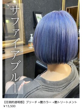 ネリネ(Nerine) ブルー