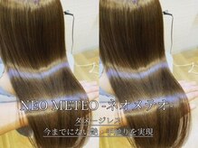 サロンドエスダッシュ(Salon de S')