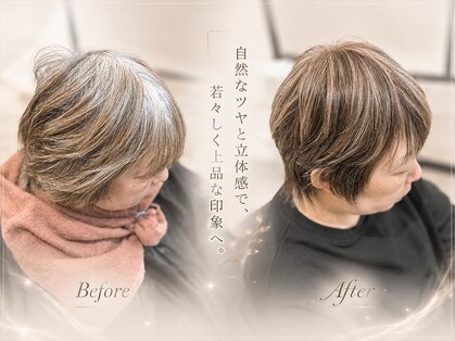 エルピス 中央林間店(elpis)の写真