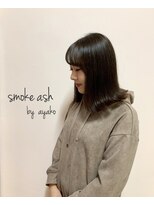 ラ ブランシュ 大宮(La Blanche)&nbsp;色っぽスモーキアッシュ