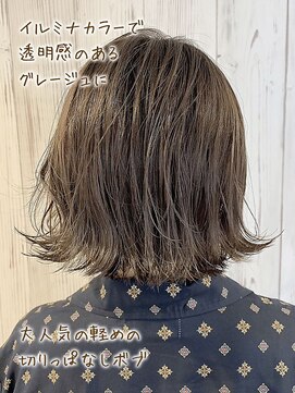 ヘブンリー(heavenly) #ホワイトアッシュ#ブルーブラック#レイヤーカット#ウルフ